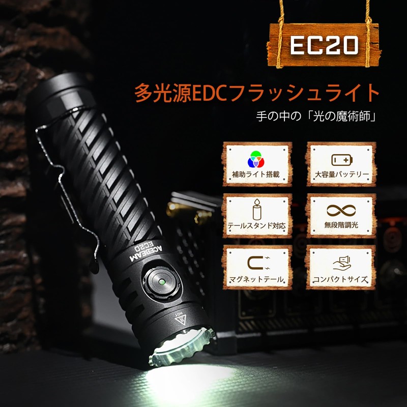ACEBEAM EC20 EDC Multi-Light Source, Flashlight, High Color Rendering, CRI90,