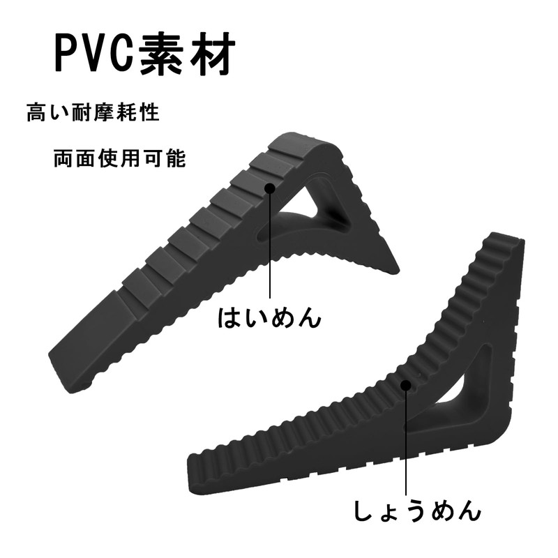 Sliding Door Stopper, Set of 4, Strong Fixing, Rubber, Resilient,