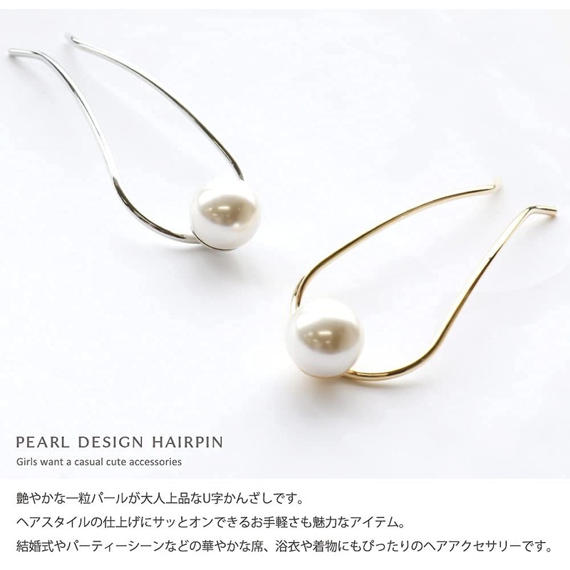 JewelVOX Hair Accessories Hair Comb Single Pearl Hair Ornament (Gold)