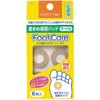 小久保 Bottom Padding, Protection Pads Circle Type 6 Pack of 3 Pack