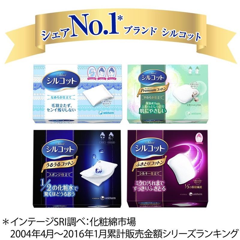 Silcot Cotton Wipes, Silky Tailoring, 32 Sheets x 4 Packs