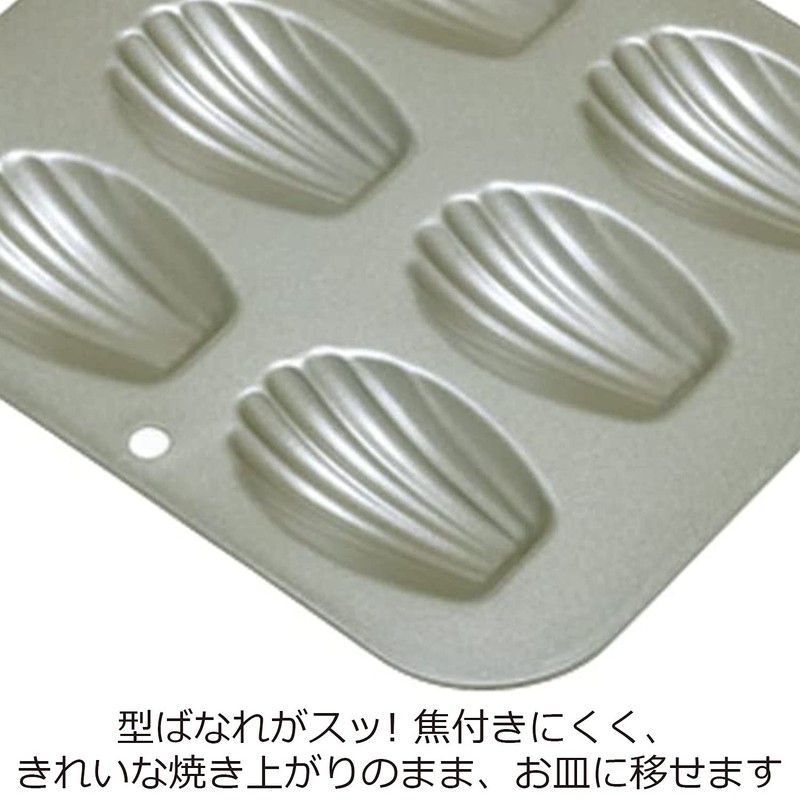 Fuji Hollow Bakeware Madeleine Shell 6P 57295