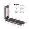 SWFOTO DPL-07 Arca Swiss L-Shaped Plate
