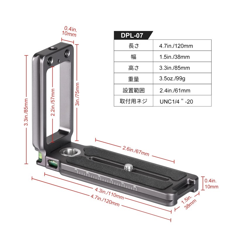 SWFOTO DPL-07 Arca Swiss L-Shaped Plate