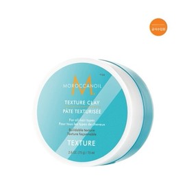 Moroccan Oil [Department Store] [MoroccanOil] Texture Clay 75ml / [백화점] [모로칸오일] 텍스처 클레이 75ml