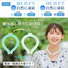 Kaitou Long Lasting Refreshing Ring, Ice Neck Ring, Cool Feeling,