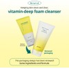Goodal [Goodal]Green Tangerine Vita C Deep Cleansing Foam (25AD) 150ml