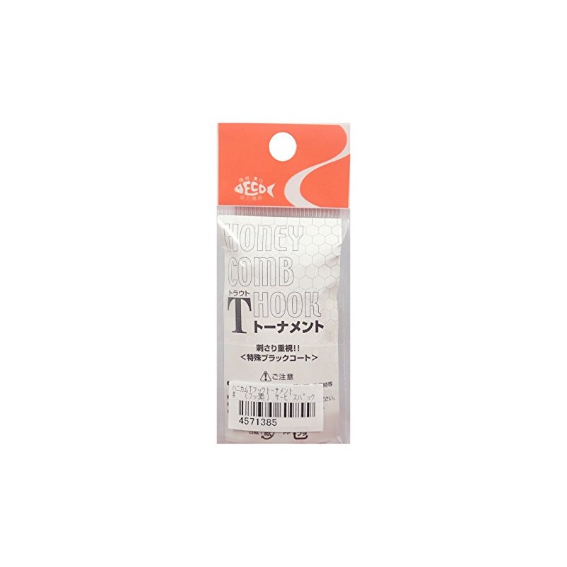 Rodiocraft Honeycomb T Hook Tournament Service Pack (50 Pieces) #8