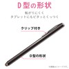 Elecom P-TPSTBSV Touch Pen, Magnetic Adsorption, Conductive Fiber Type, Various