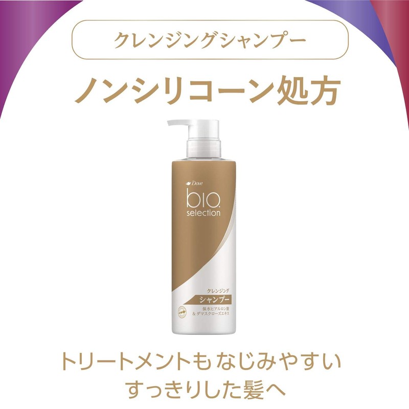 Dove Bio-Selection Aging Care Fade Hair Color Care & Shine