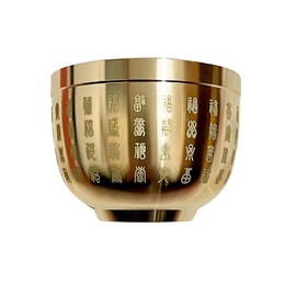 Chiorgone Solid Brass Chinese "Hundred Fu" Good Luck Cup - Golden Engraved Decorative Bowl Ashtray - Feng Shui Desktop Ornament (Blessings & Fortune)
