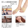 Orstad 足指セパレーター 小指 内反 シリコンパッド内蔵 寝指 ズレ防止バンド付き 足指サポーター 男性 女性