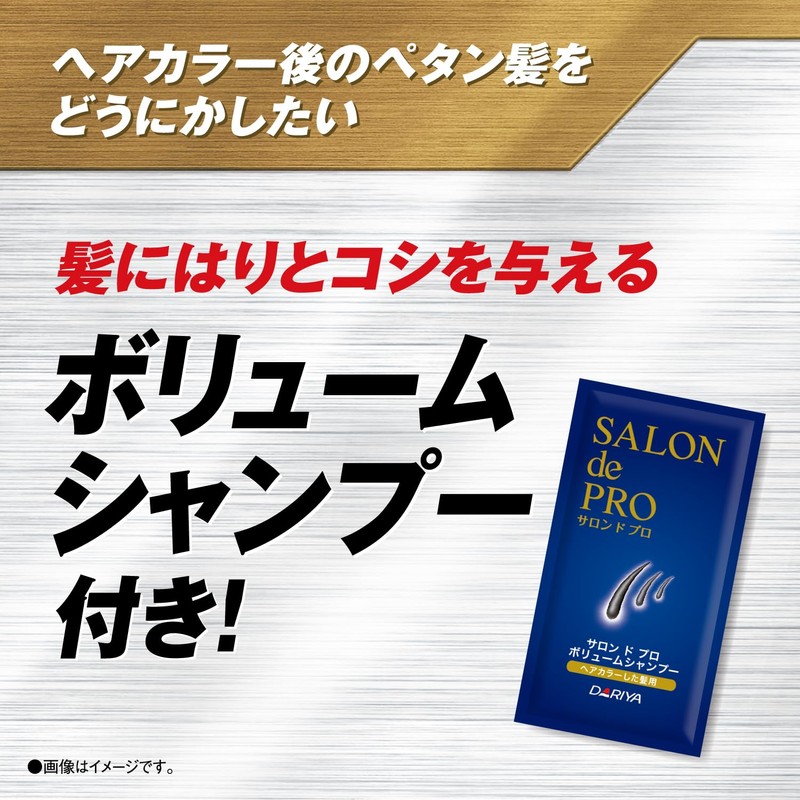 Salon de Pro Push Men's Color (For Gray Hair) 7
