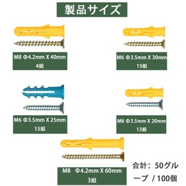 Plastic Board Anchor, corrosion-resistant and high-strength pins, ideal for repairing screw holes in drywall, board anchor, drywall, drywall anchor, screw hole repair, plastic expandable tube, 5 sizes