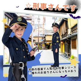 Buoniganuo Police Officer Cosplay Children 11-Piece Set Halloween Cosplay Costume Children Disguise Police Kids Uniform Long Sleeve Navy Performance Costume School Festival Cultural Festival Boy Girl