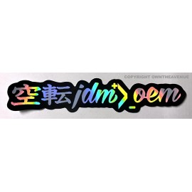 OwnTheAvenue JDM Above OEM Kanji Japanese Holographic Silver Oil Slick Vinyl Sticker Decal 7"