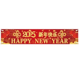 Chinese New Year Decorations 2025 Chinese New Year Banner The Year of The Snake Lunar New Year Backdrop Chinese Spring Festival Decorations Banner 70.8 x 13.7Inch
