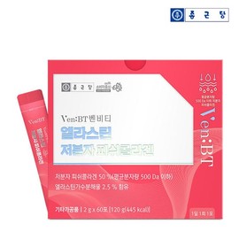 Chong Kun Dang Benbiti Elastin Collagen 60 Packets 1 Box / 벤비티 엘라스틴 콜라겐 60포 1박스