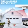 AI Human Body Detection, Automatic Tracking, Voice Recording, Security Camera,