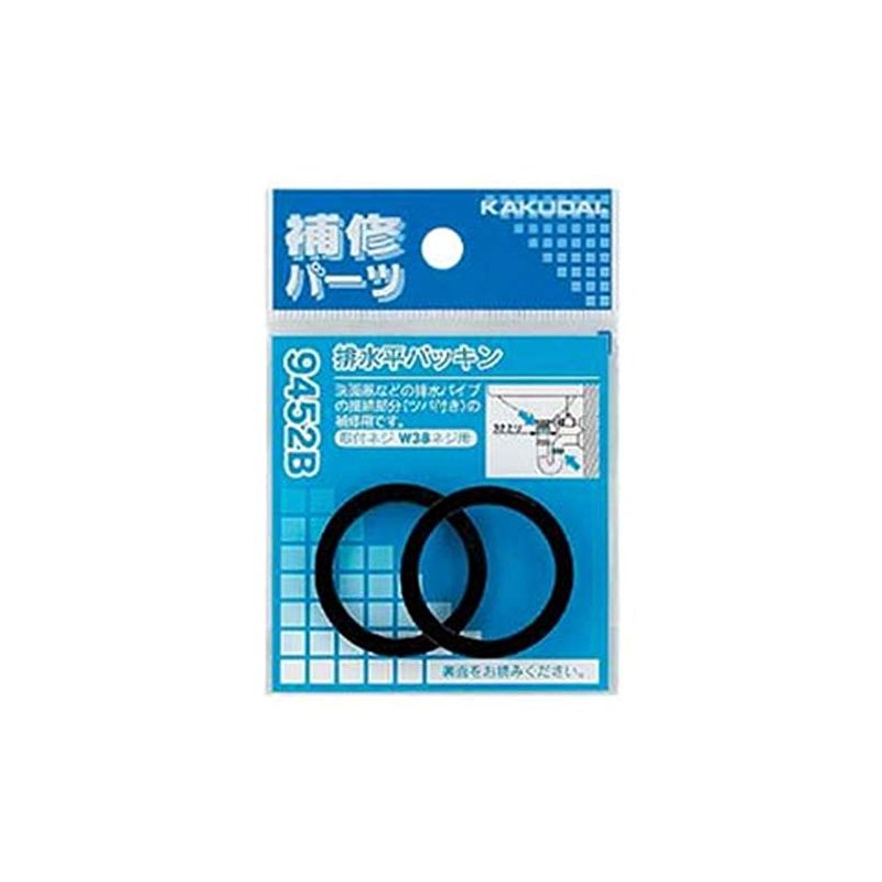 Kakudai 32 9452B Drain Flat Washer, Pack of 2