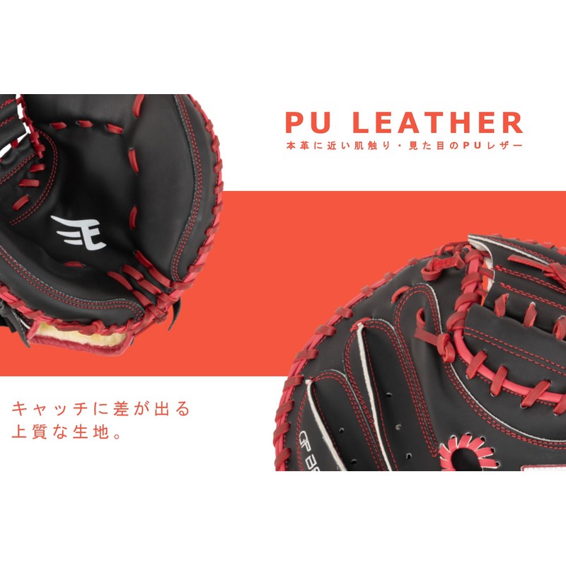 Rakuten Golden Eagles x GP Baseball Catcher Mitt, Adult Soft,