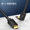 VENTION HDMI Right Angle Cable 270 Degree & 90 Degree
