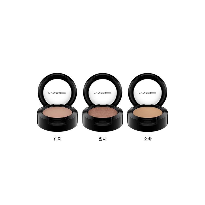 MAC Eyeshadow 14 Colors