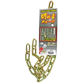 Wake Industry Ki002 Broken Chain, Chromate Plating, 0.2 x 47.2 inches (6 x 1200 mm), Gate Door, Garage, Bicycle,