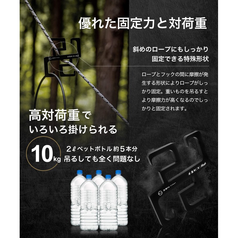 ZEN Camps Shuriken Hooks (Set of 3) Rope Hooks Rope