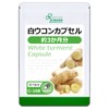 Lipsa White Turmeric Capsule, Approximately 3 Month Supply, C-168 (180