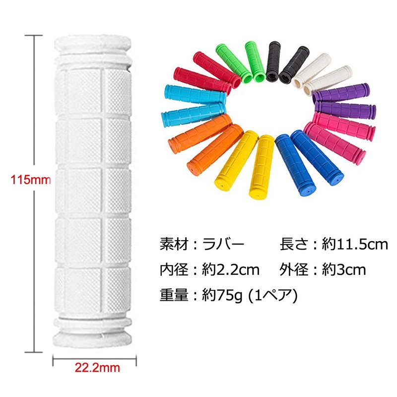 PLATT 2 Pairs Durable Anti-Slip Soft Rubber Bar Handle Grip