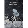 COBIVI Bicycle Basket Cover, 2 Tiers, Front Basket Cover, Waterproof,