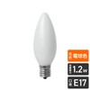 エルパ (ELPA) LED電球シャンデリア LED電球 照明 E17 電球色相当 LDC1L-G-E17-G322