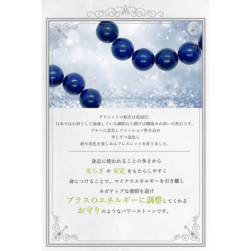 [hibikurasu] Blue Granite Power Stone Bracelet Prayer Beads Granite Granite,