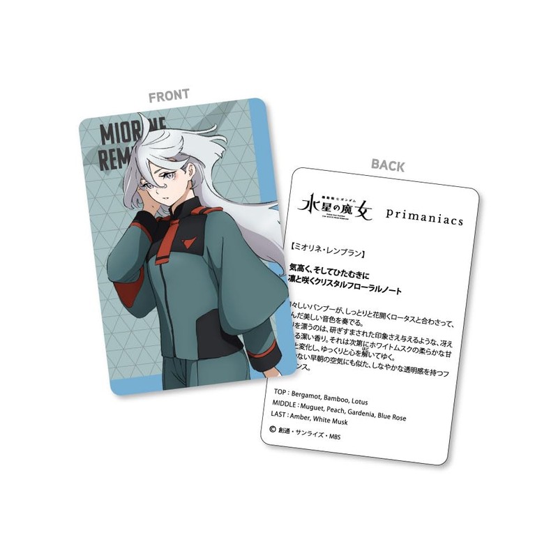 primaniacs Mobile Suit Gundam Mercury Witch Fragrance Mioline Remblanc 1.0