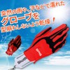 ShotR Golf Glove Hanger - No Deformation - Dry, Non
