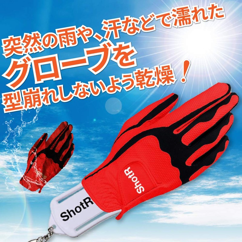 ShotR Golf Glove Hanger - No Deformation - Dry, Non