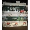 Daewoong Life Science Kanegood Premium 700mg / 대웅생명과학 가네굿 프리미엄 700mg X 30캡슐 X 3입-트레이더스