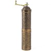 Glios Coffee Grinder-Mill 22 cm-8.66 inch Antique Color
