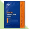 Mommy Care Spot whitening mask Mamicare Orthotamine Vitamin C ampoule