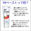 kurahooon Set of 6 GC MI Paste Mint 40g with