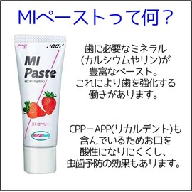 kurahooon Set of 6 GC MI Paste Mint 40g with kurahooon Cotton Set