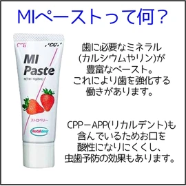 kurahooon Set of 6 GC MI Paste Mint 40g with kurahooon Cotton Set