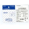 TOTO THY226U Angle Type Stop Valve 0.5 inch (13 mm)