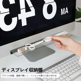 Monitor Message Board, Computer Sticky Note, Acrylic Memo Board, Bottom of Monitor, Memo Stand, Sticky Notes, Paste Board, Desk Around, Convenient Goods, Office Supplies (1.4 x 0.3 inches (35 x 8 mm)