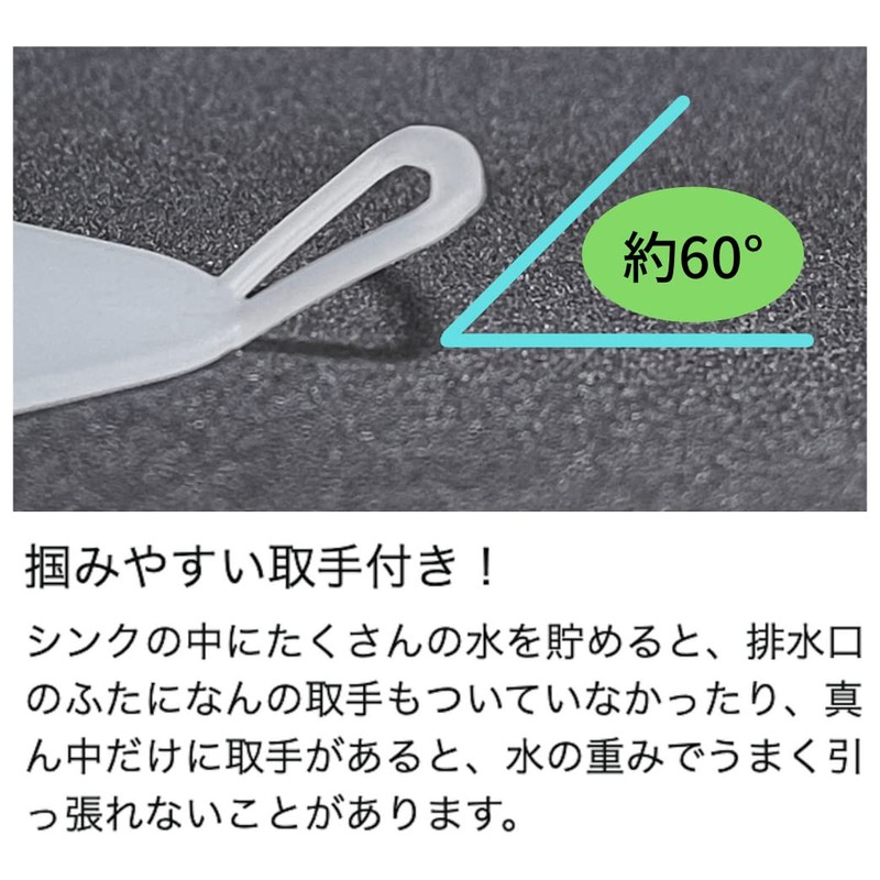 tallnext Drain Lid Drain Lid Sink Lid Drain Lid (White)