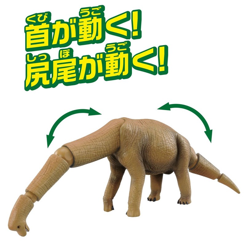 Ania AL-04 Brachiosaurus