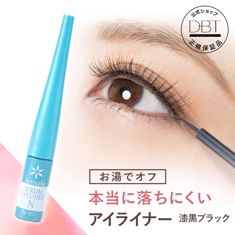 Liquid Eyeliner, Removes in Hot Water, Waterproof, Difficult to Drop,