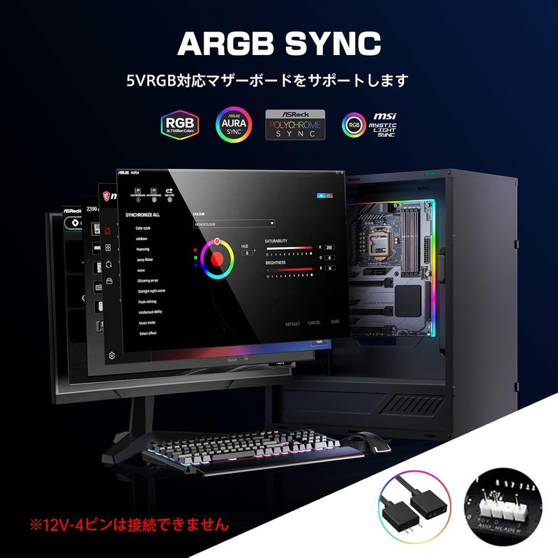 AsiaHorse ARGB Light Strip Motherboard ATX Compatible