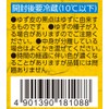 Kato Bibeien Honpo Scented Yuzu Tea, 14.5 oz (415 g)